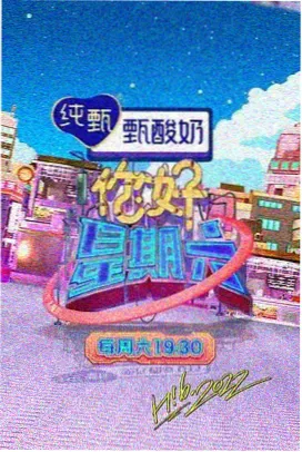 校门口的柠檬汽水 高清剧集封面
