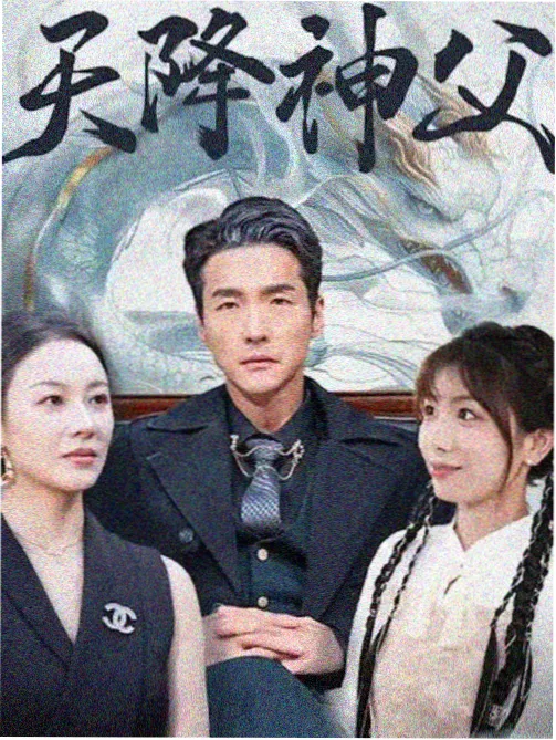 第九个晚自习 高清剧集封面